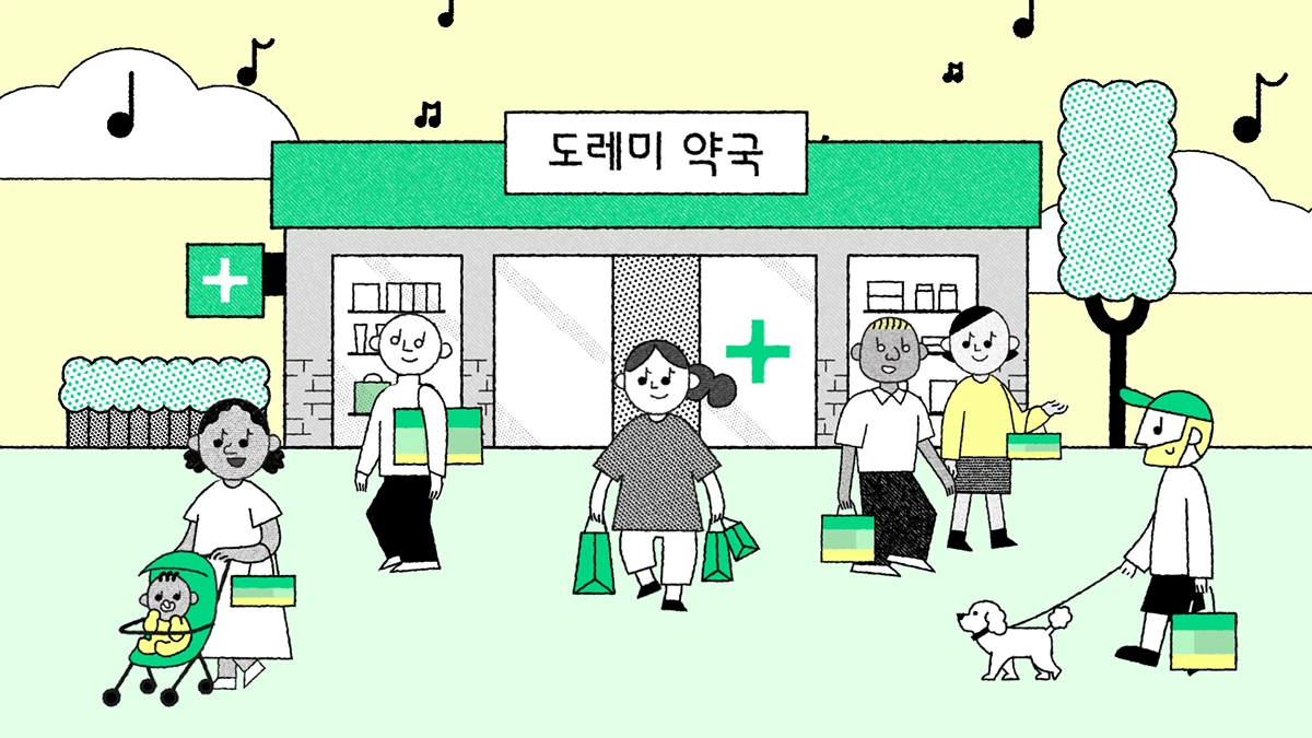 Img15 - DOREMI PHARMACY Brand Film: Translating Risograph Graphics into Vibrant Motion