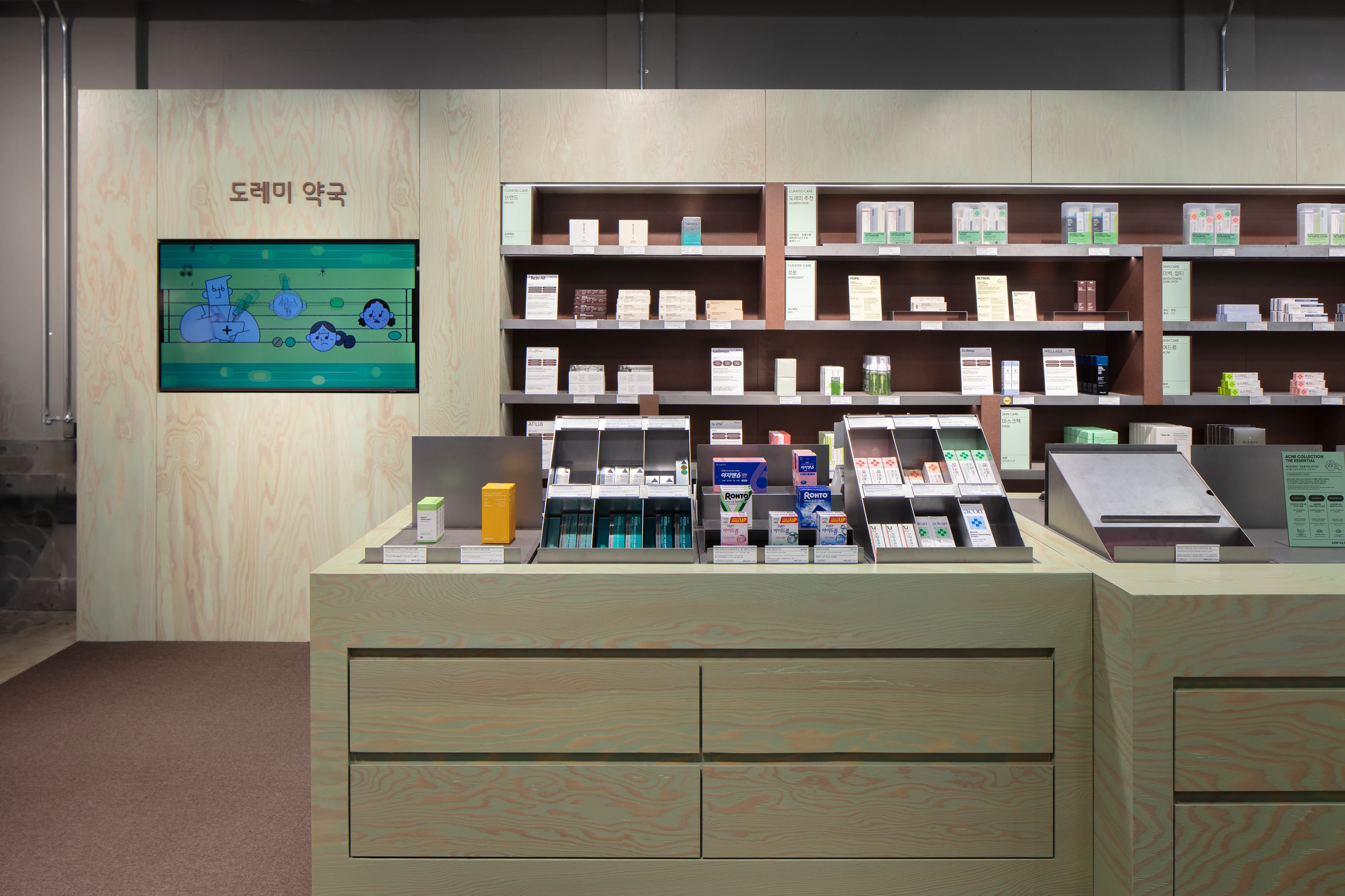 Img20 - DOREMI PHARMACY Brand Film: Translating Risograph Graphics into Vibrant Motion