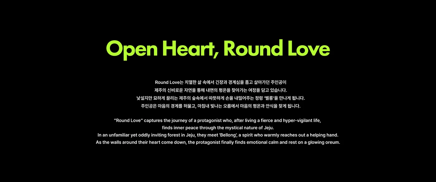 Img27 - ROUNDNROUND Series 2026 Visual Design Showcase