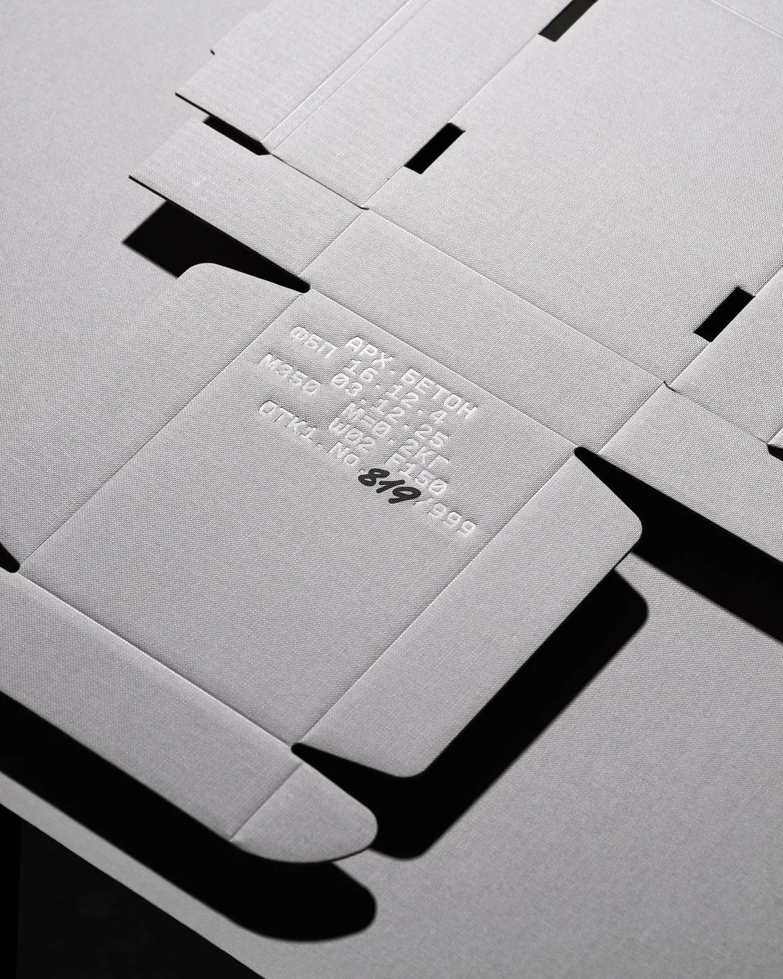 Img03 - STMK Gift Box by Pavel Emelyanov: Industrial Logic Meets Packaging Design