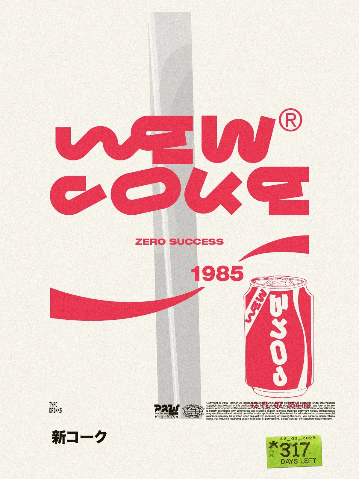 Img04 - Molnár Péter’s PLAY 2 WIN Vol. 2: 1980s Tech Nostalgia and Poster Design