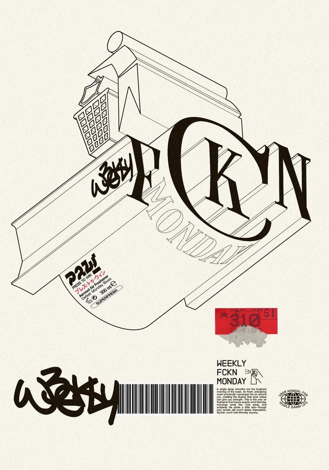 Img06 - Molnár Péter’s PLAY 2 WIN Vol. 2: 1980s Tech Nostalgia and Poster Design