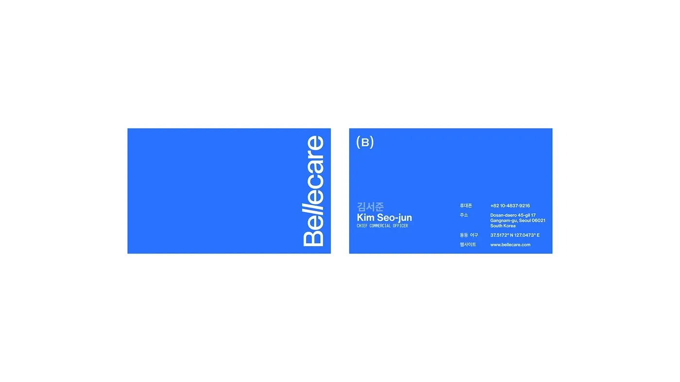 Img04 - Kauan Lippi’s Minimalist Blue Brand Identity for Bellecare